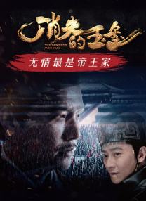 楼上的情侣